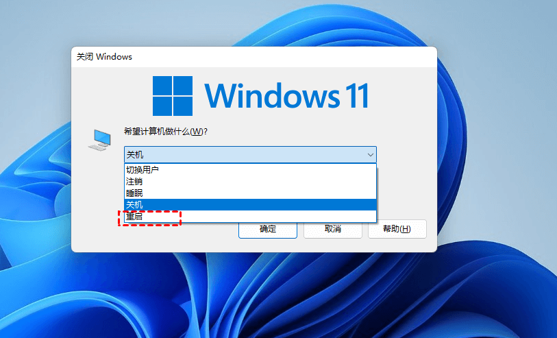 win11开始菜单无法打开怎么办? win11开始菜单打不开解决方法