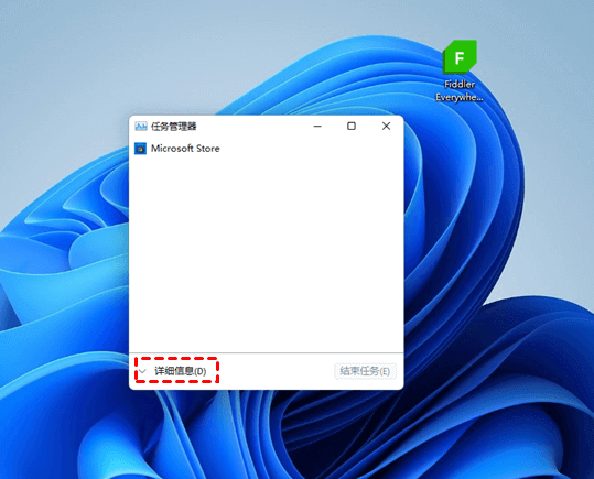 win11开始菜单无法打开怎么办? win11开始菜单打不开解决方法