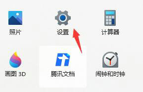 win11系统开机CPU占满怎么办？win11开机CPU占满解决方法