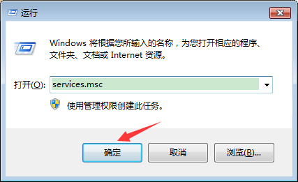 Windows7系统无法打开操作中心怎么办？