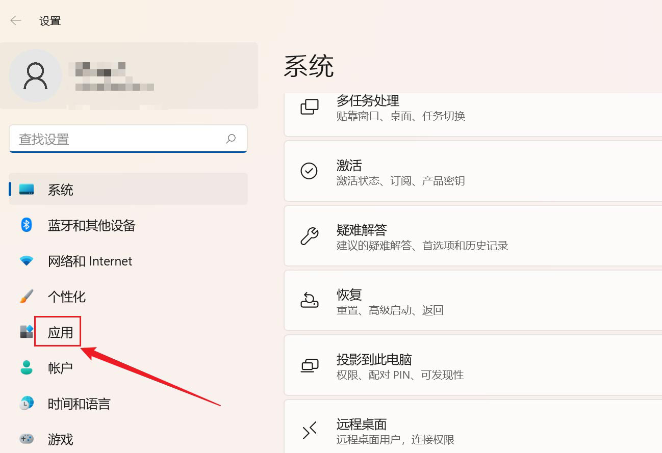 win11系统怎么更新离线地图包和变更存储位置?