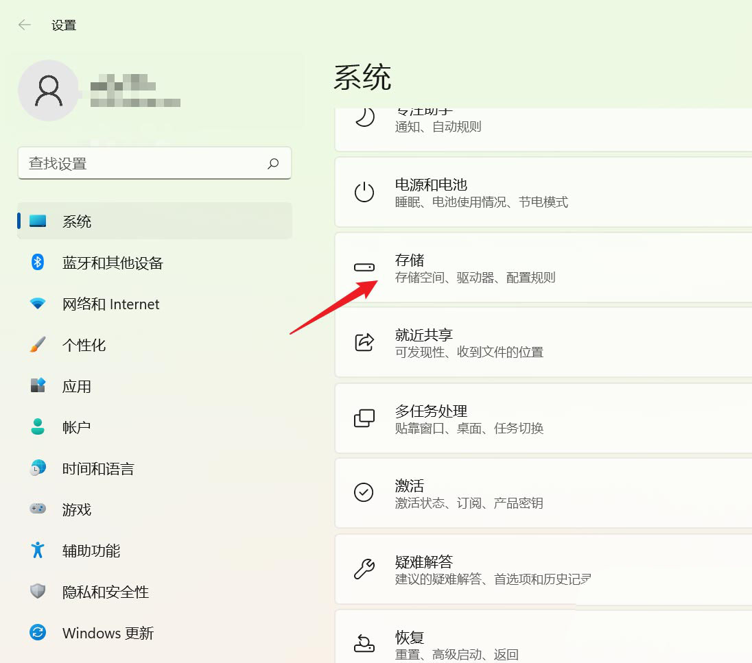 win11系统怎么更新离线地图包和变更存储位置?