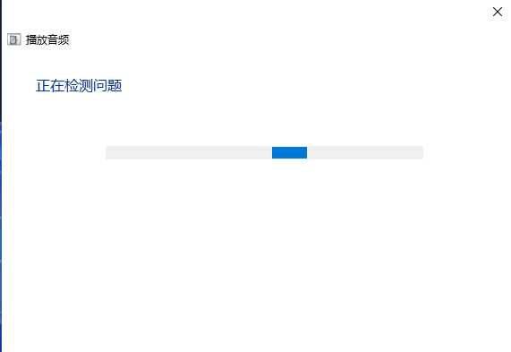win11电脑玩游戏没声音怎么办?win11系统玩游戏无声解决方法分享