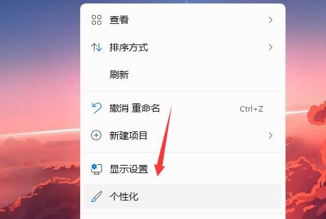 Windows11如何设置开机画面?win11开机画面设置技巧