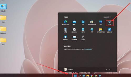 win11怎么开启最佳性能？win11系统最佳性能开启方法