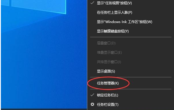 win10底部任务栏没反应重启也没用解决教程