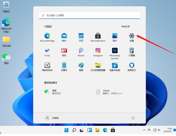 win11如何清理系统内存？win11系统内存清理方法分享