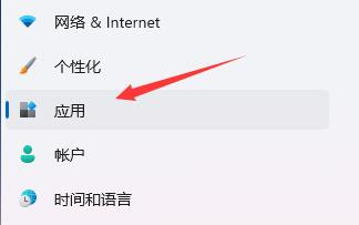 win11怎么关闭软件自启动?win11软件自启动关闭教学