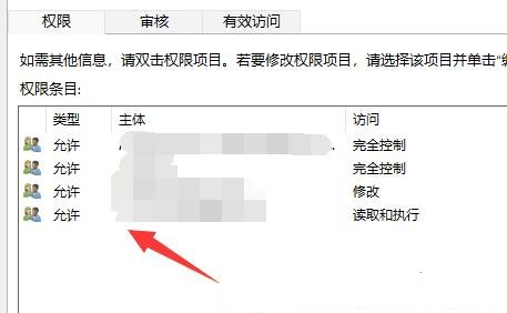 Win11无法删除U盘文件的解决方法