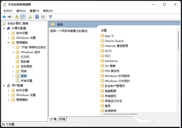 Win11无法删除U盘文件的解决方法
