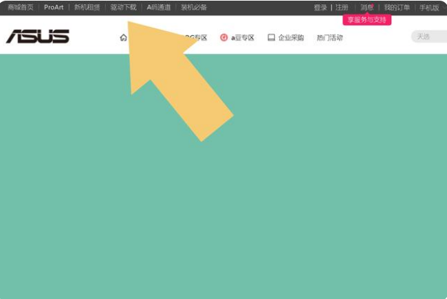 win10笔记本蓝牙驱动安装的方法详细教学