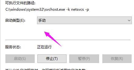 Windows10系统重置卡住如何处理？win10系统重置卡住解决方法分享