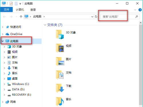 win10怎么通过文件内容查找文件？ win10根据文件内容搜索文件教程