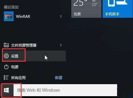 Windows10系统进入安全模式后无法联网？