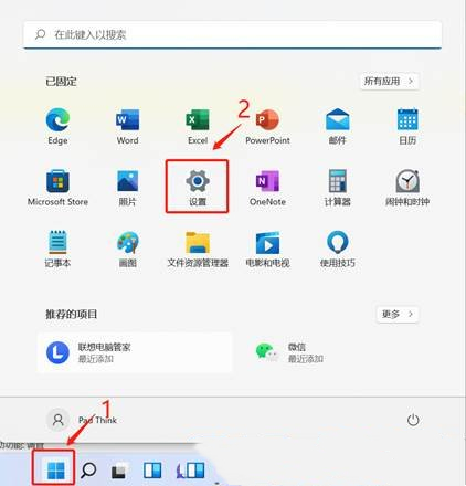 win11怎么给移动硬盘分区的方法图文教学