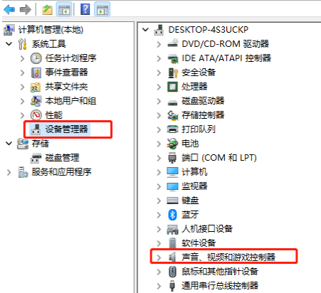 win11声卡驱动怎么更新的方法教学