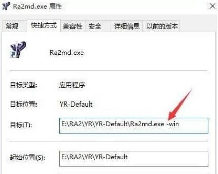 Win10玩红警无法全屏怎么办？Win10玩红警不能全屏解决方法