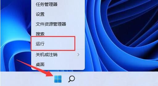 win11网络延迟高如何解决？win11解决网络延迟方法分享