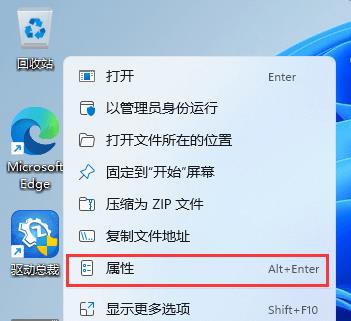 win11如何启动滑动关机?win11滑动关机功能启动方法讲解