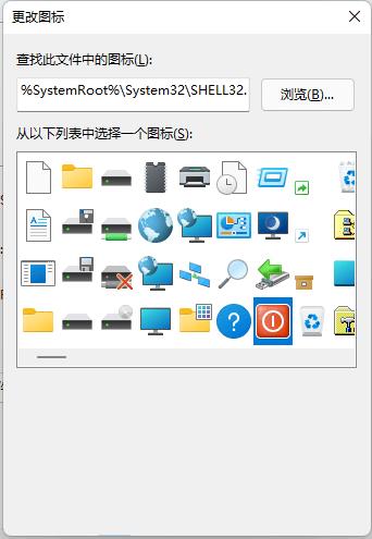 win11如何启动滑动关机?win11滑动关机功能启动方法讲解
