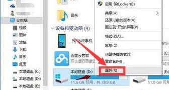 win10玩游戏掉帧怎么办?win10系统玩游戏掉帧解决方法