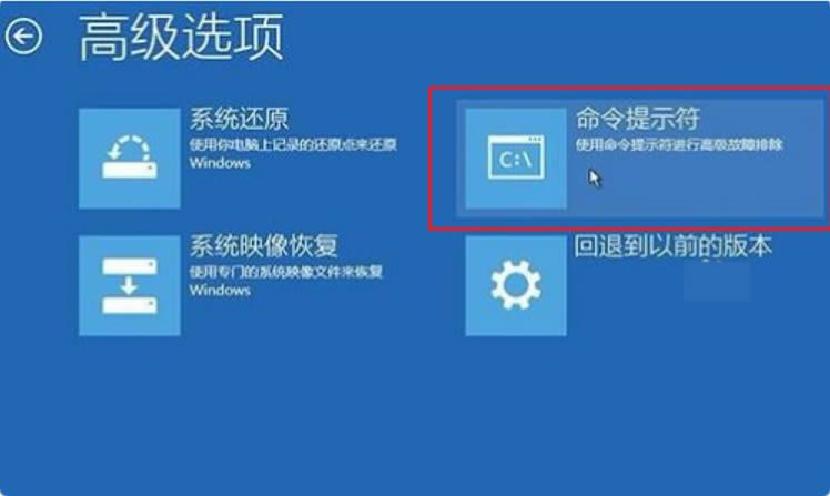 Win10系统uefi引导修复操作图文教程