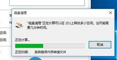 win10玩游戏掉帧怎么办?win10系统玩游戏掉帧解决方法