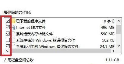win10玩游戏掉帧怎么办?win10系统玩游戏掉帧解决方法