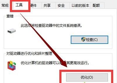 win10玩游戏掉帧怎么办?win10系统玩游戏掉帧解决方法