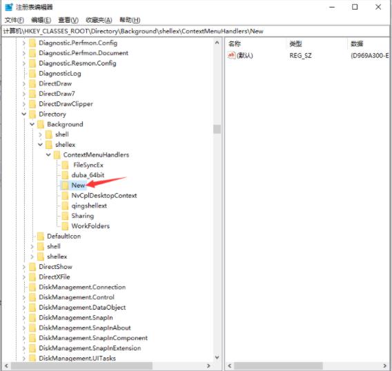 win10系统无法新建文件夹怎么办?