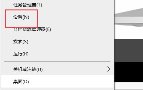Win10连接投影仪后无法显示电脑画面解决方法