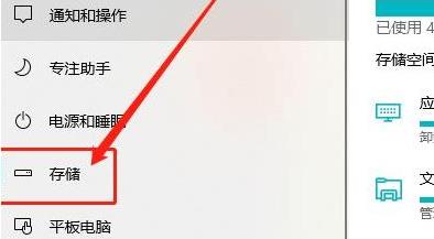 win10如何删除临时文件?win10系统临时文件删除教学