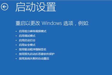 win10怎么使用强制修复？win10系统强制修复操作讲解