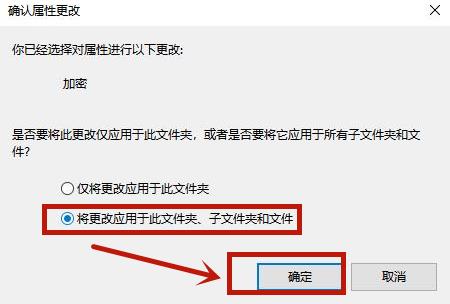 Windows10系统文件夹怎么设置访问密码？