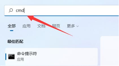 win11键盘锁定了怎么解除操作方法教程