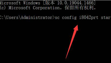 win11键盘锁定了怎么解除操作方法教程