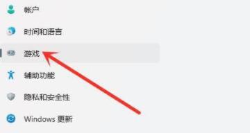win11游戏模式怎么开? win11打开游戏模式的操作教学