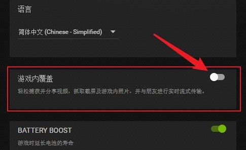 win11绝地求生崩溃弹窗报错解决方法