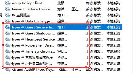 win11绝地求生崩溃弹窗报错解决方法
