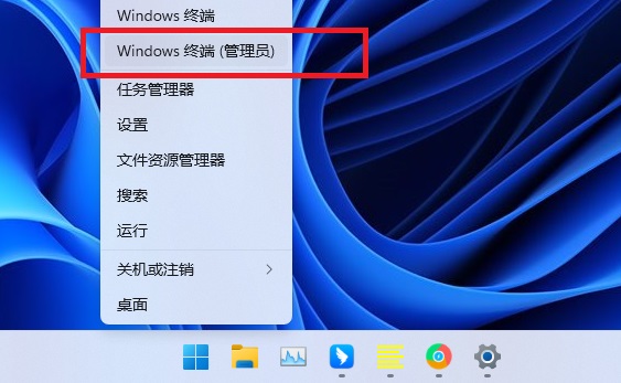 win11家庭版怎么开启远程桌面? win11家庭版开启远程桌面教学