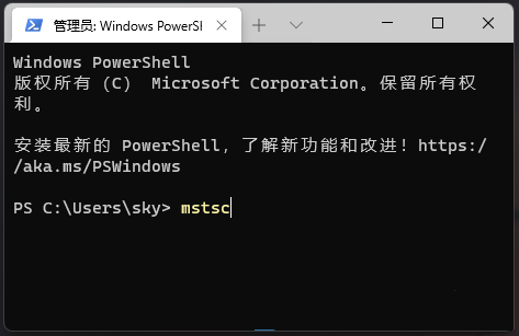 win11家庭版怎么开启远程桌面? win11家庭版开启远程桌面教学