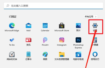 win11电脑麦克风没声音怎么办？ win11麦克风没声音解决教程