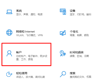 win10系统pin密码忘记开不开机解决方法分享