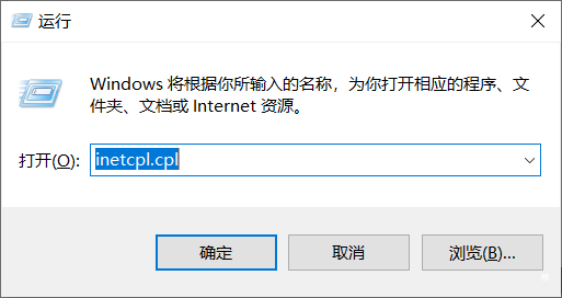 win10能登qq打不开网页是怎么回事