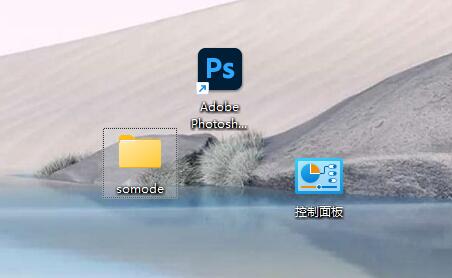 win11桌面图标如何调小？win11桌面图标大小调整教学分享