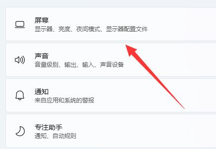 win11怎么调整桌面图标间距?win11桌面图标间距调整方法