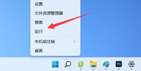 win11怎么调整桌面图标间距?win11桌面图标间距调整方法