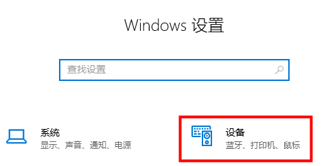 Win10输入法不见了怎么办