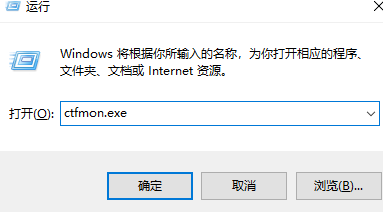 Win10输入法不见了怎么办