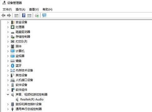 win11控制面板里没有realtek高清晰音频配置解决教学